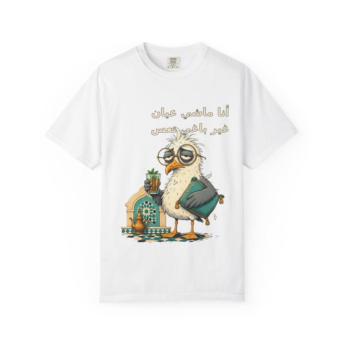 Grumpy Owl Drinking Tea T-shirt | Arabic Calligraphy Illustration