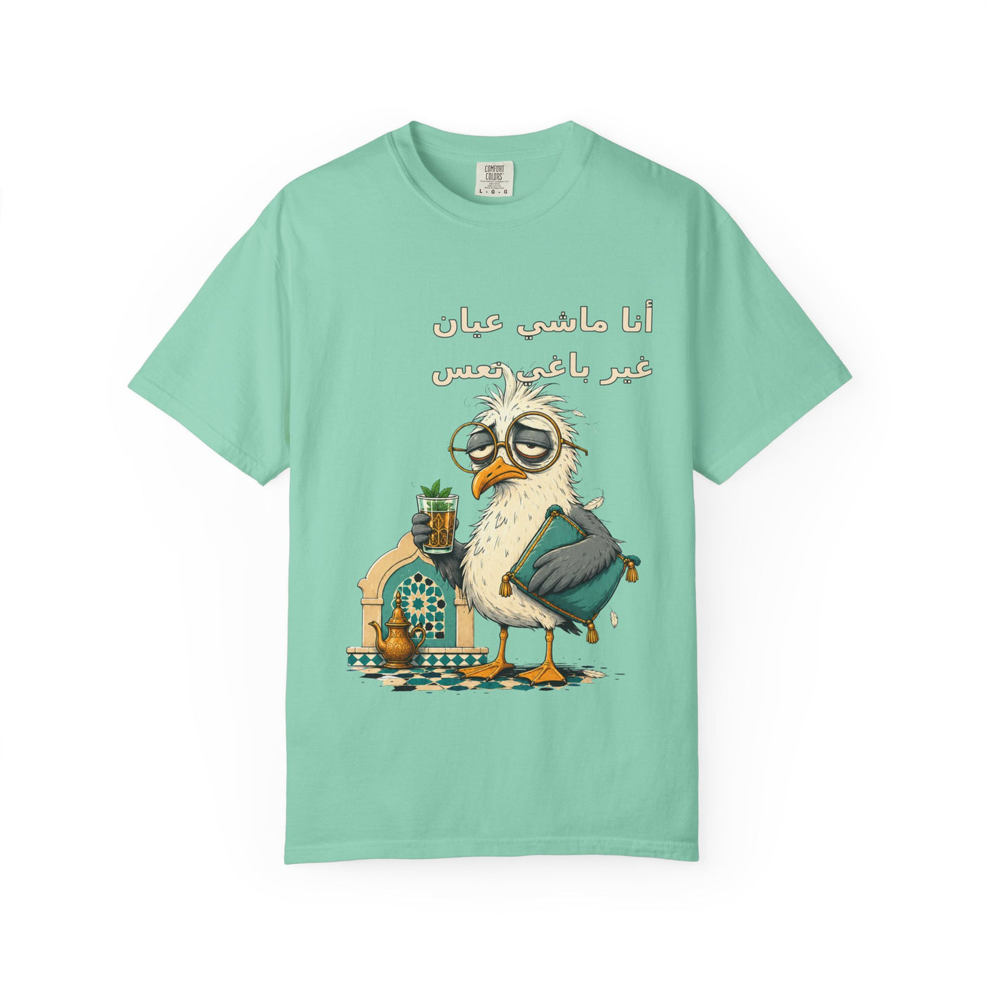 Grumpy Owl Drinking Tea T-shirt | Arabic Calligraphy Illustration