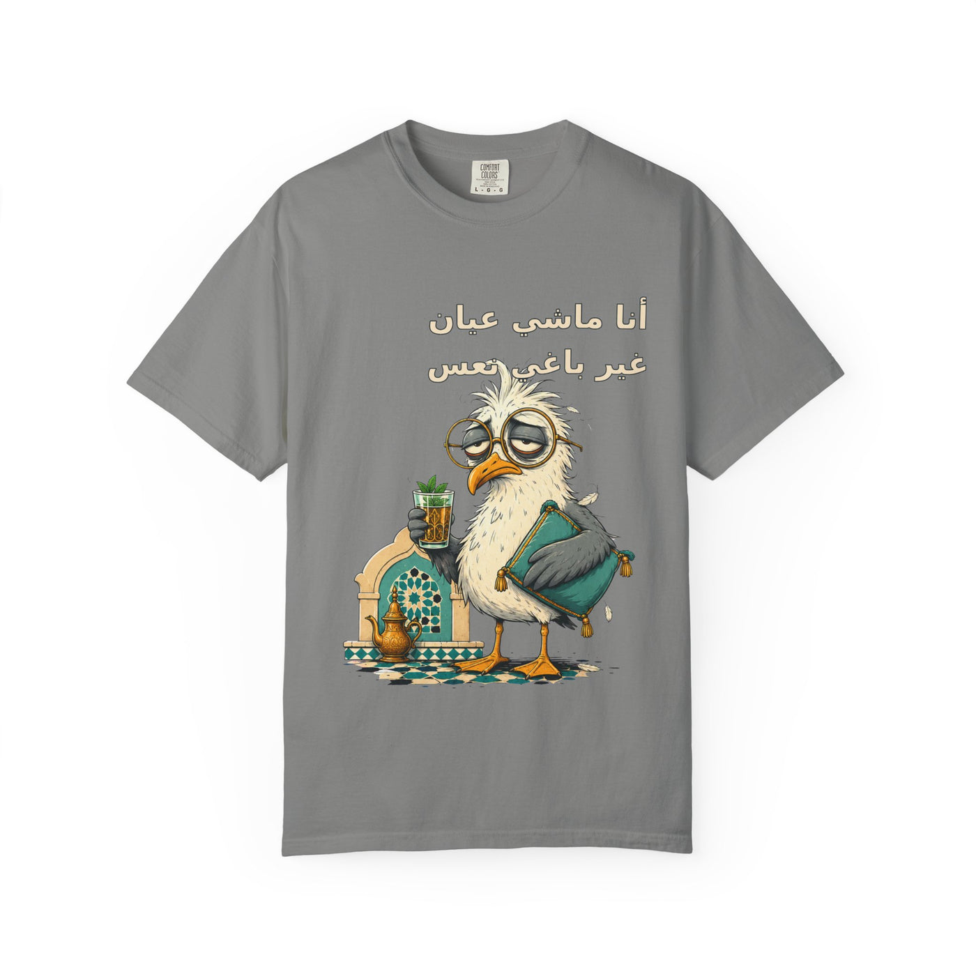 Grumpy Owl Drinking Tea T-shirt | Arabic Calligraphy Illustration