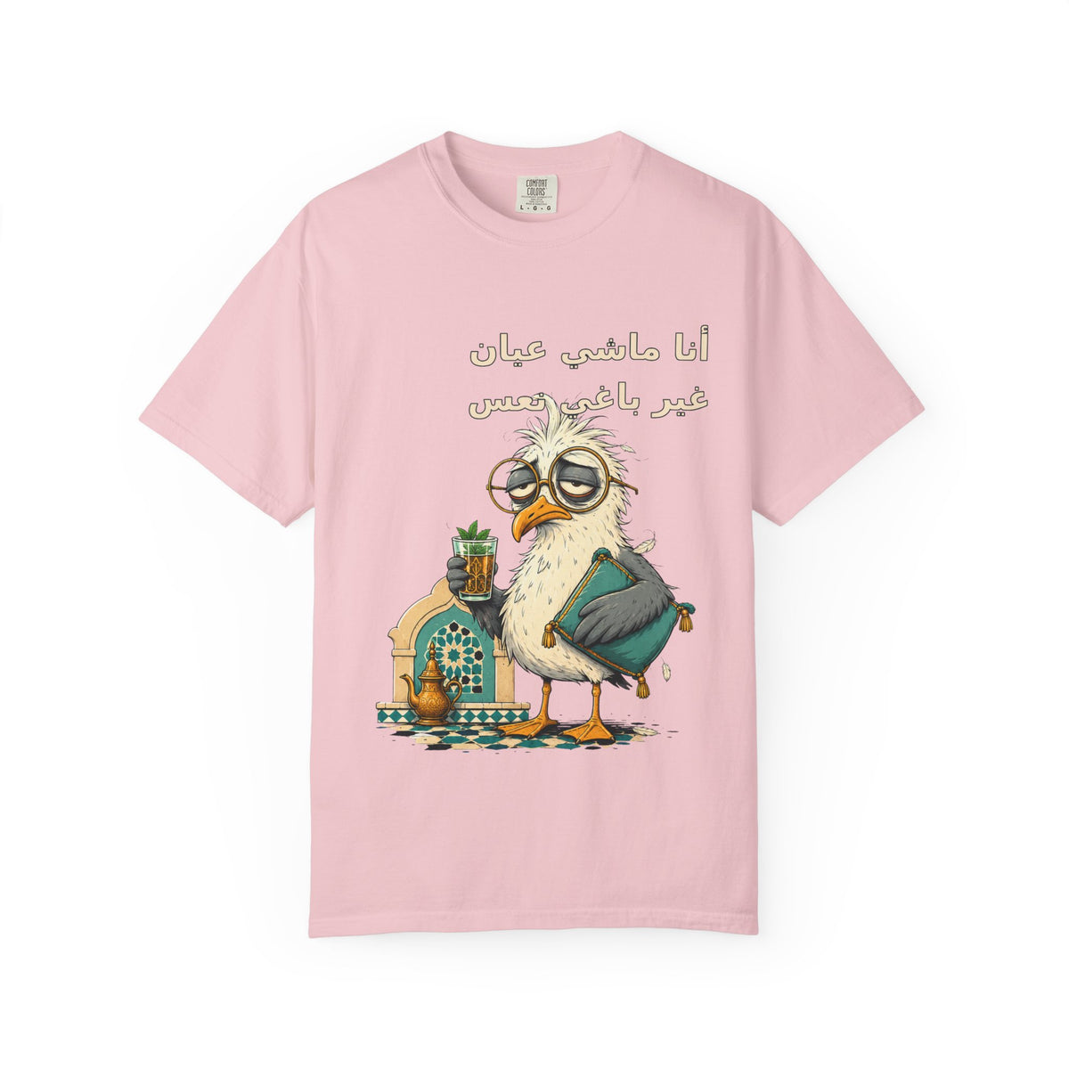 Grumpy Owl Drinking Tea T-shirt | Arabic Calligraphy Illustration