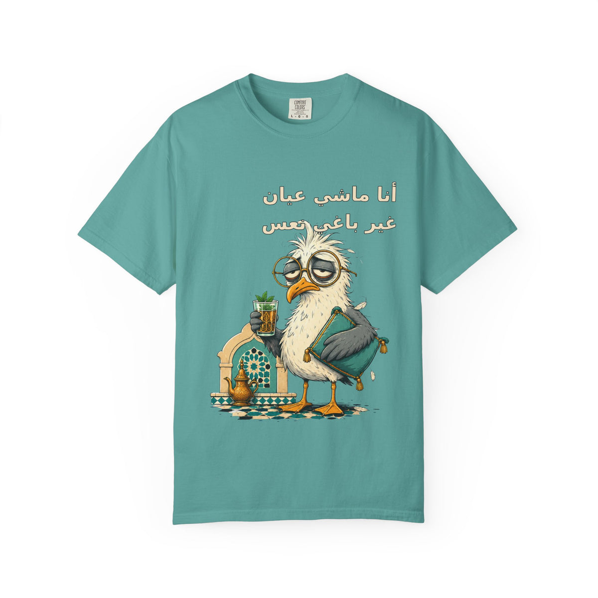 Grumpy Owl Drinking Tea T-shirt | Arabic Calligraphy Illustration