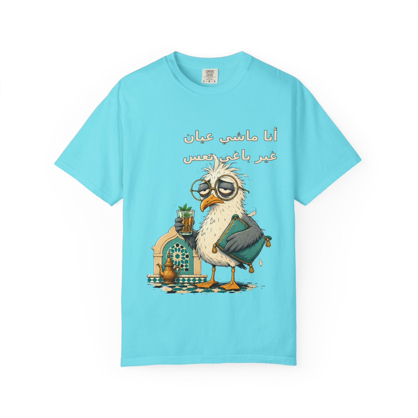 Grumpy Owl Drinking Tea T-shirt | Arabic Calligraphy Illustration
