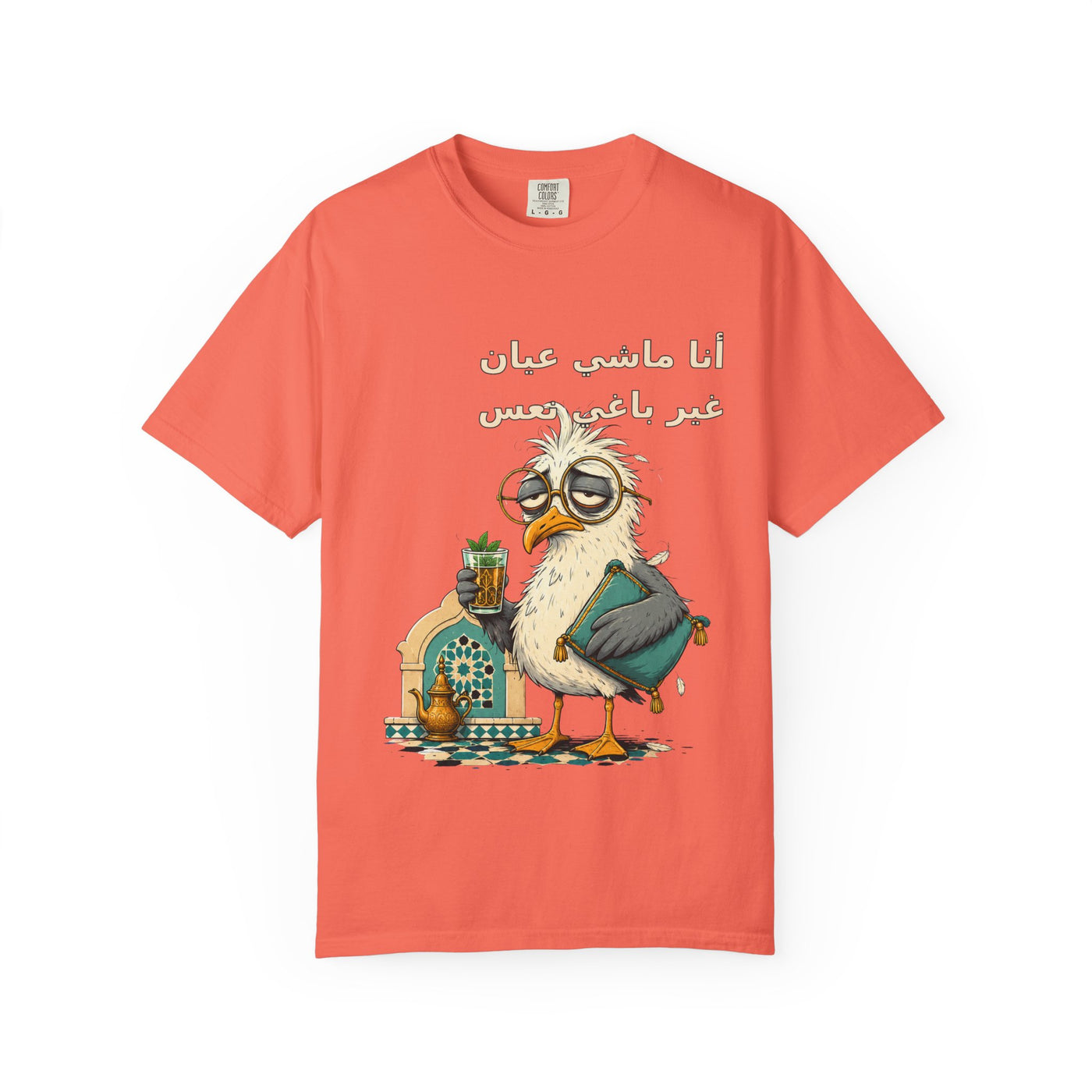 Grumpy Owl Drinking Tea T-shirt | Arabic Calligraphy Illustration