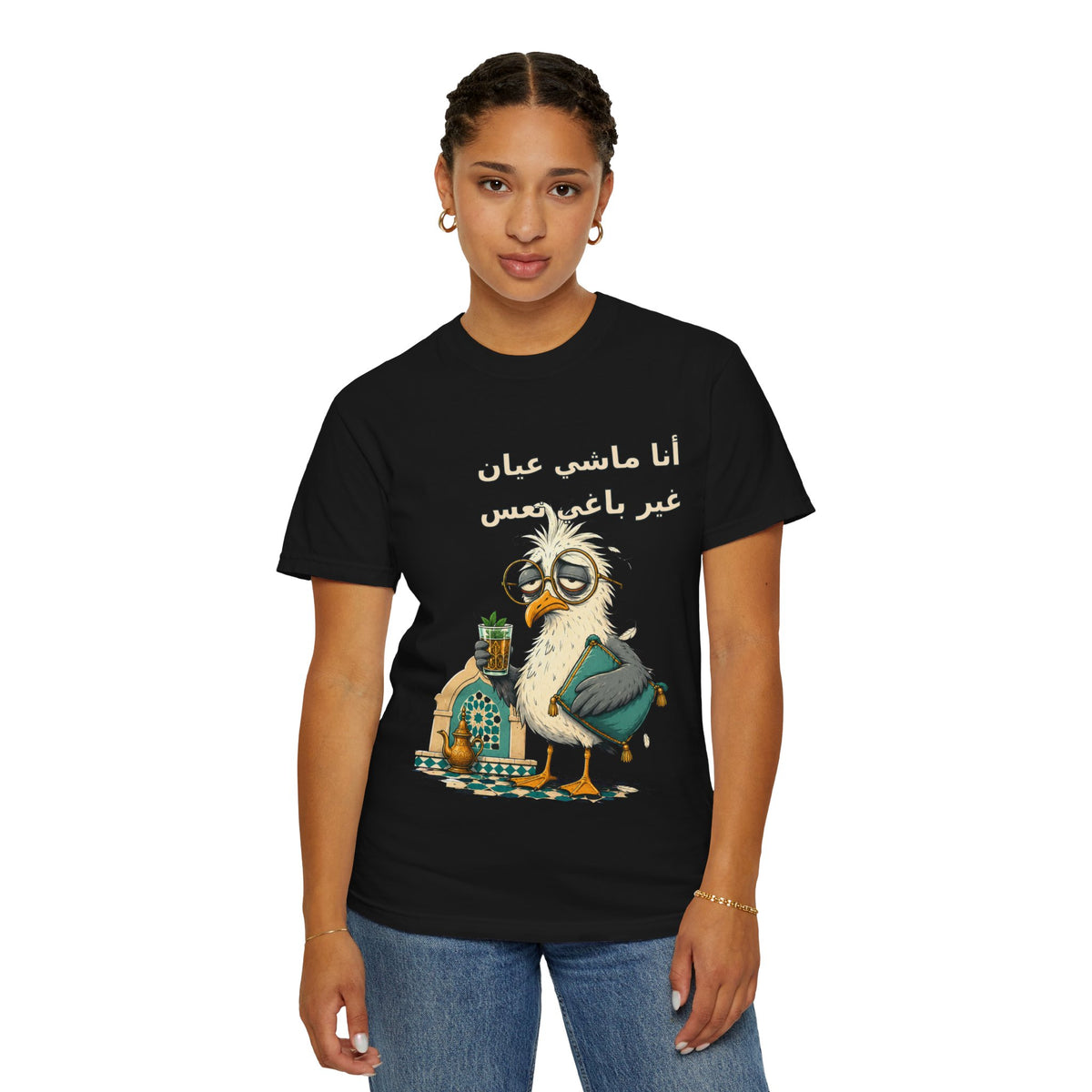 Grumpy Owl Drinking Tea T-shirt | Arabic Calligraphy Illustration