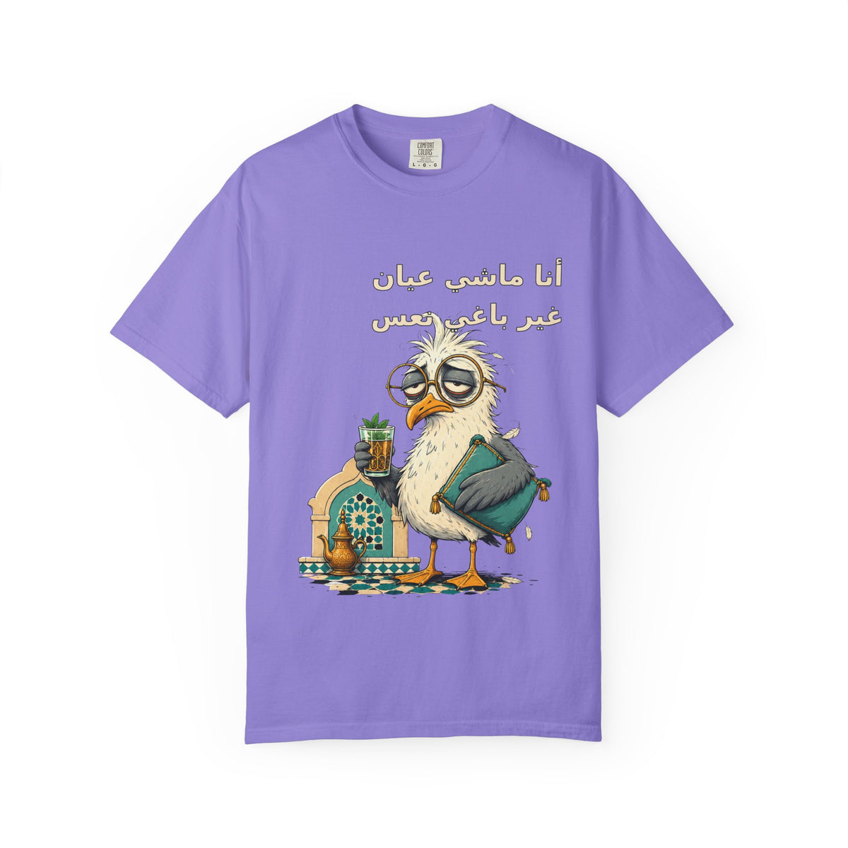 Grumpy Owl Drinking Tea T-shirt | Arabic Calligraphy Illustration