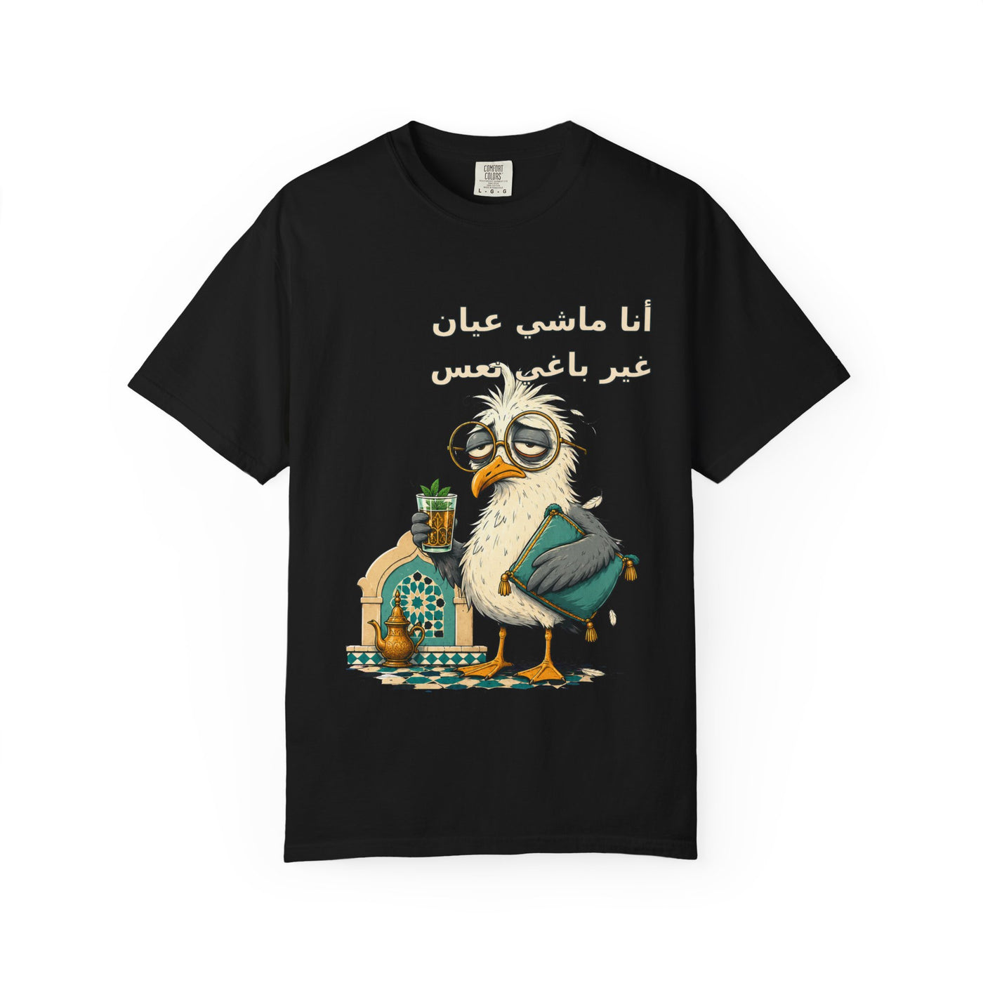Grumpy Owl Drinking Tea T-shirt | Arabic Calligraphy Illustration