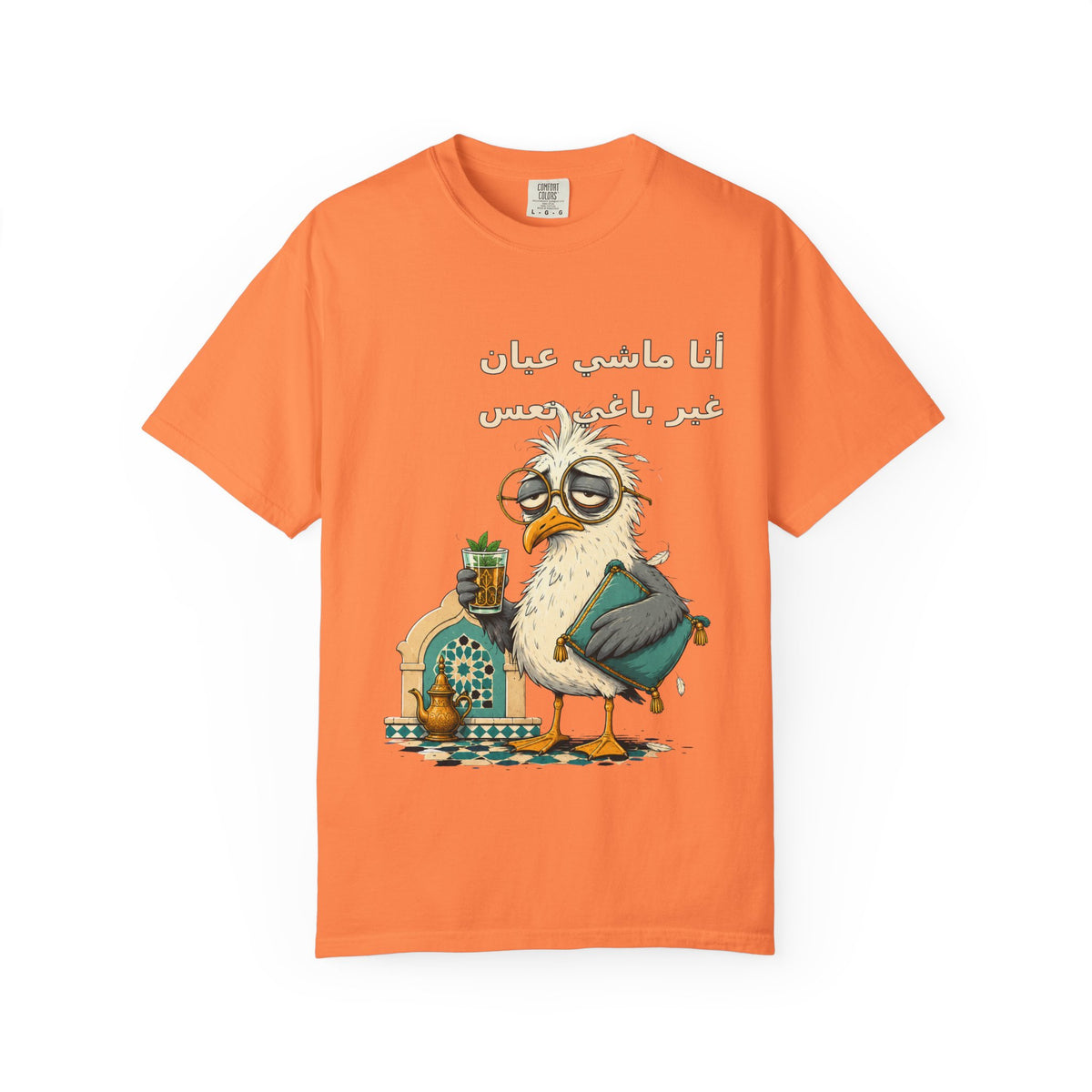 Grumpy Owl Drinking Tea T-shirt | Arabic Calligraphy Illustration