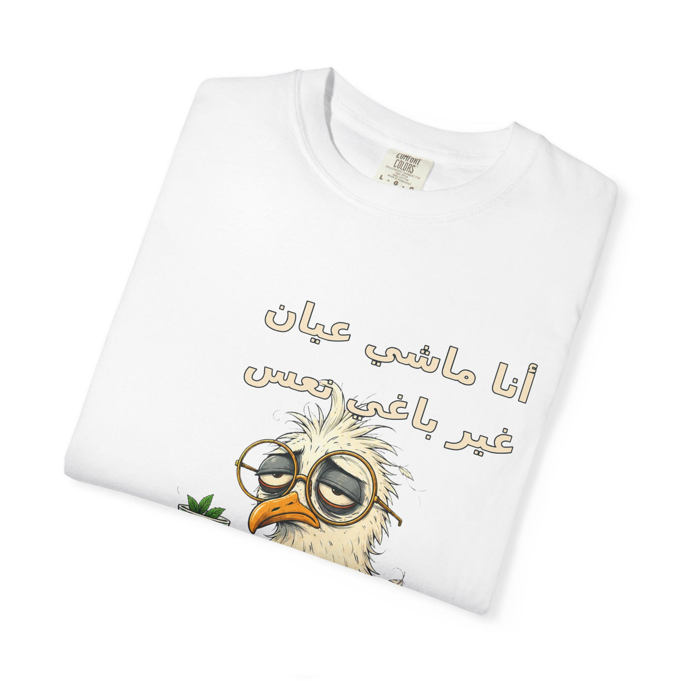 Grumpy Owl Drinking Tea T-shirt | Arabic Calligraphy Illustration