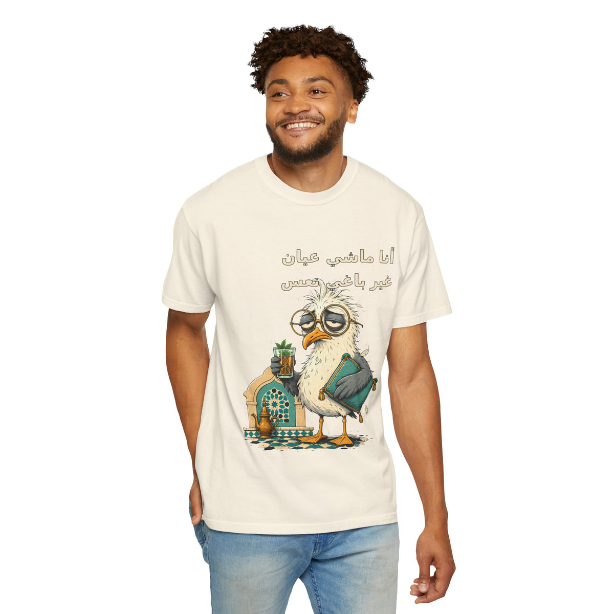 Grumpy Owl Drinking Tea T-shirt | Arabic Calligraphy Illustration