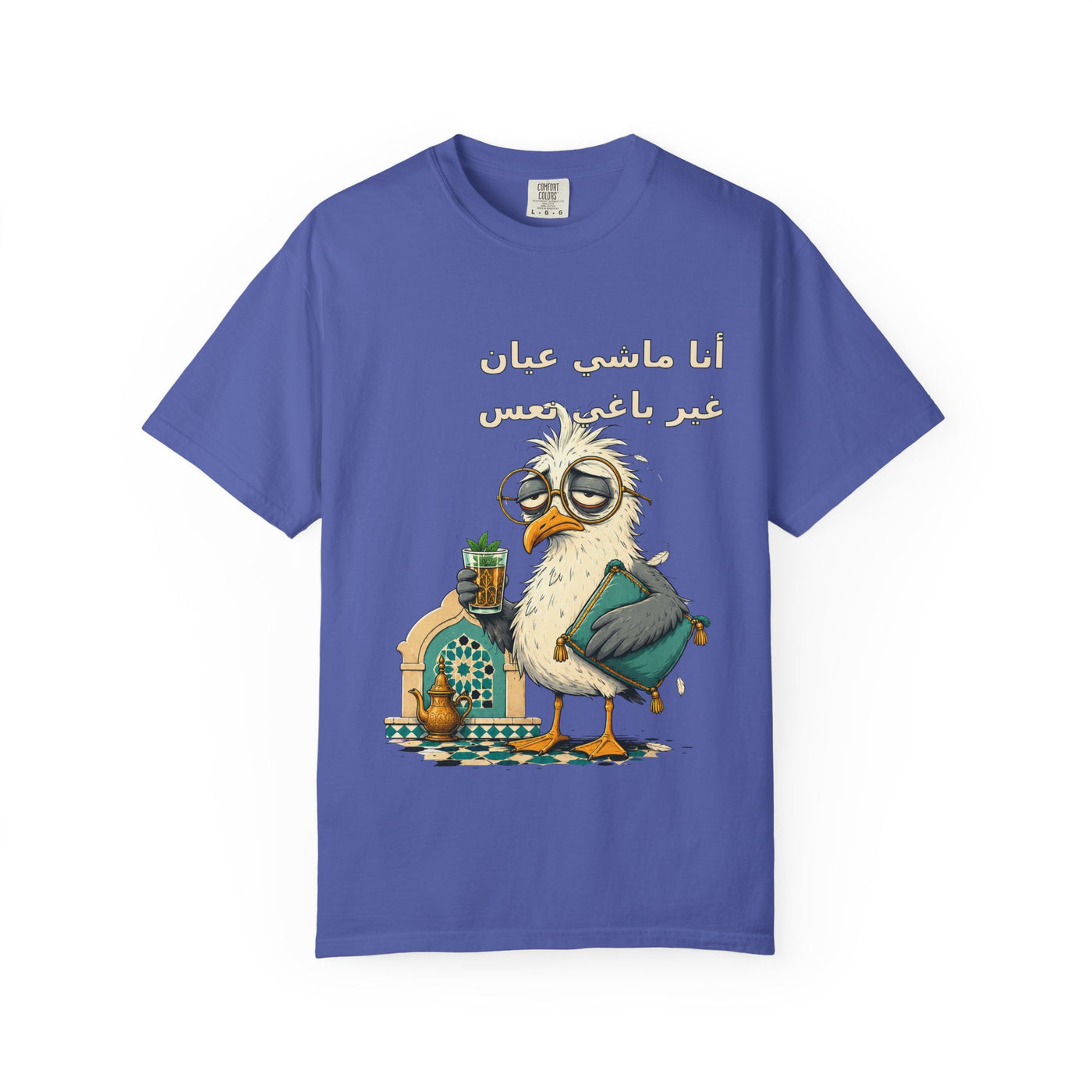 Grumpy Owl Drinking Tea T-shirt | Arabic Calligraphy Illustration
