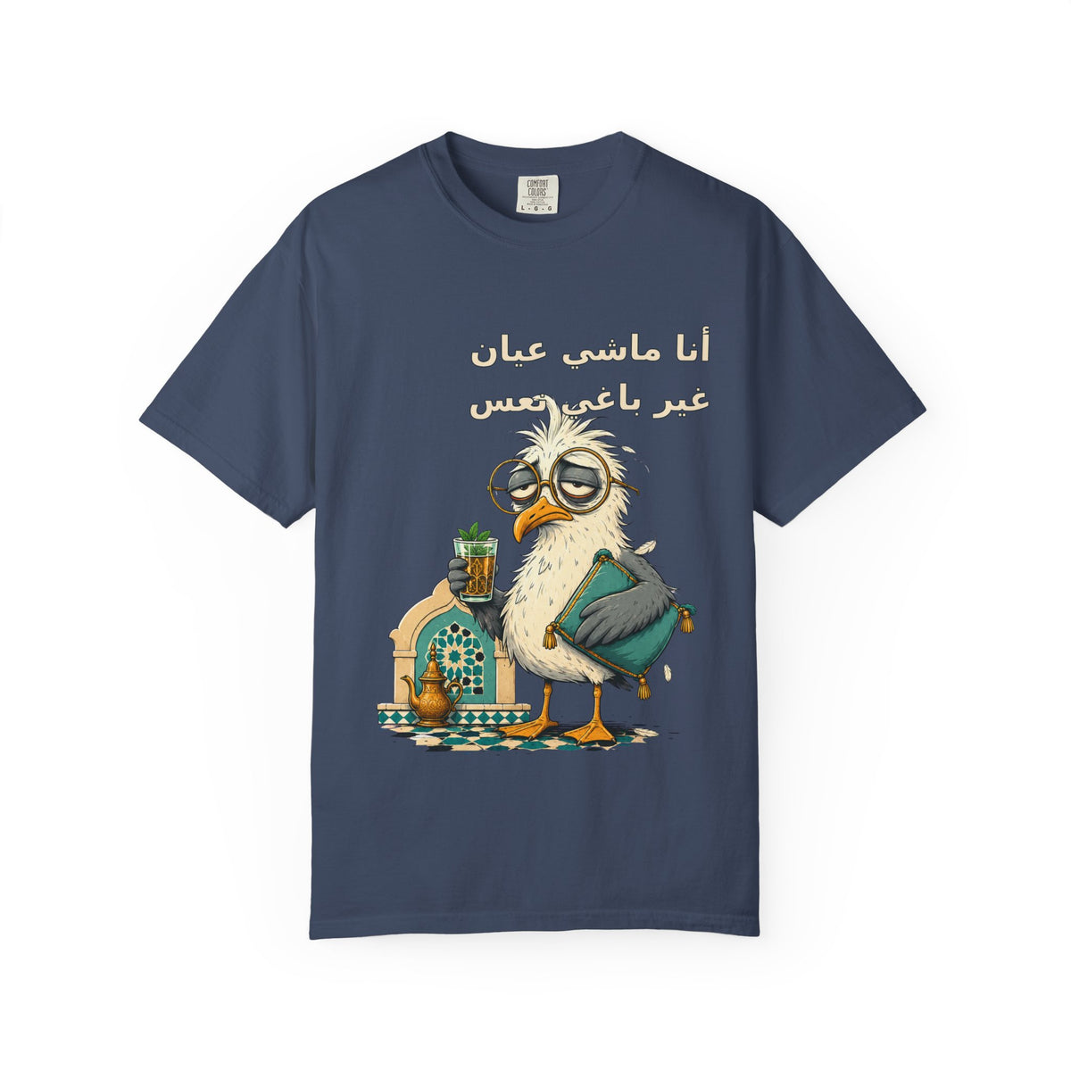 Grumpy Owl Drinking Tea T-shirt | Arabic Calligraphy Illustration