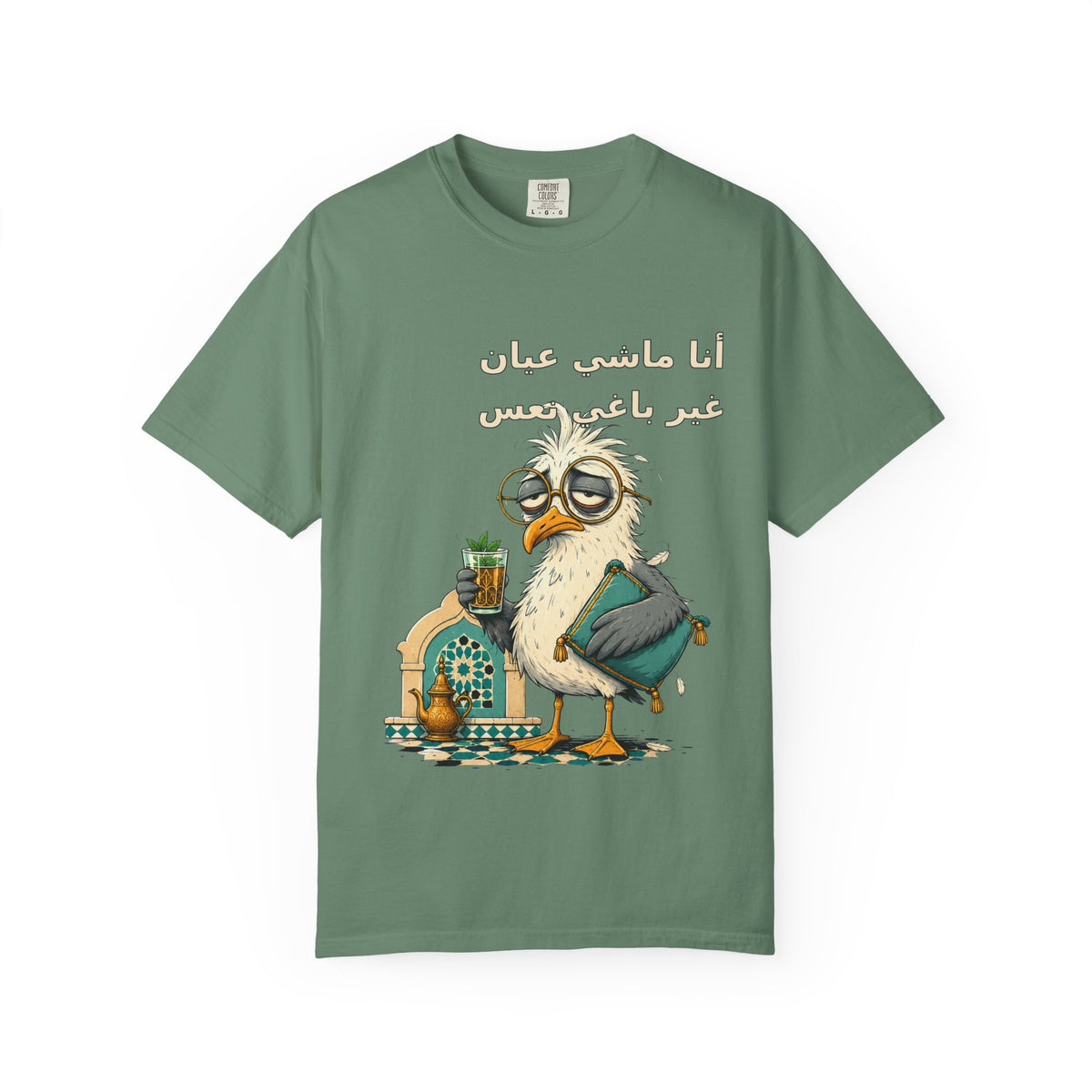 Grumpy Owl Drinking Tea T-shirt | Arabic Calligraphy Illustration