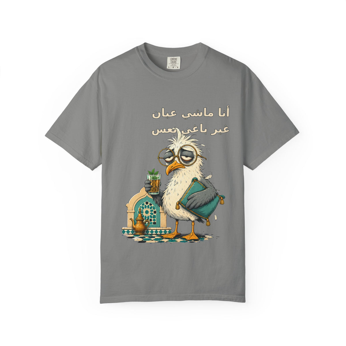 Grumpy Owl Drinking Tea T-shirt | Arabic Calligraphy Illustration