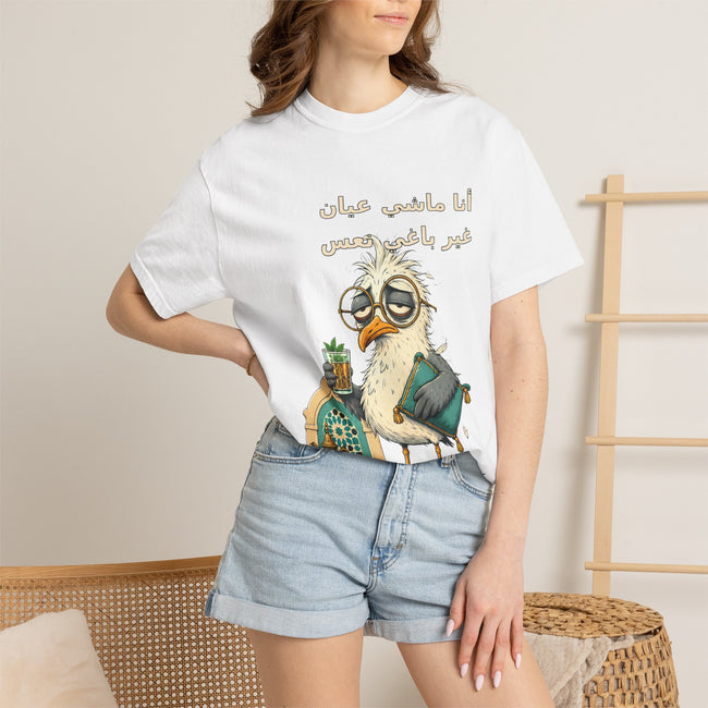 Grumpy Owl Drinking Tea T-shirt | Arabic Calligraphy Illustration